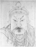 Vorschaubild von Kopf eines chinesischen Würdenträgers. (Nach einer chinesischen Malerei.)