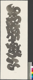 Thumbnail Page  - 