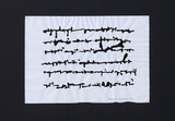 Vorschaubild von Scrittura Illeggibile ( Illegible Writing)