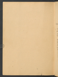 Thumbnail Page  - 